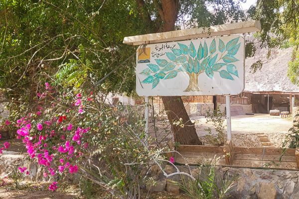 El Gounan l�nsipuolen altaat